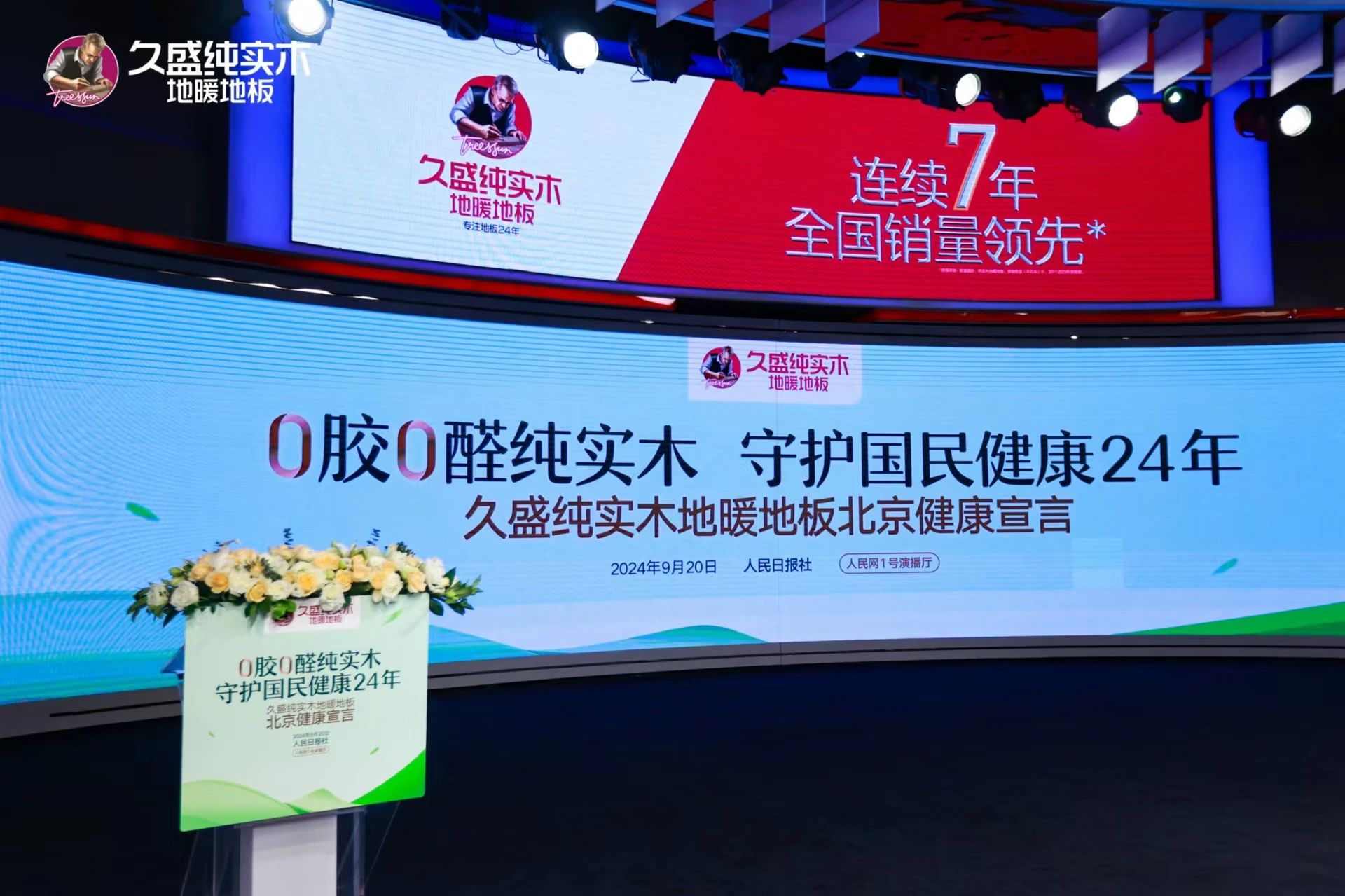 1727422354105123bDWB.jpg 微信圖片_20240927153012.jpg